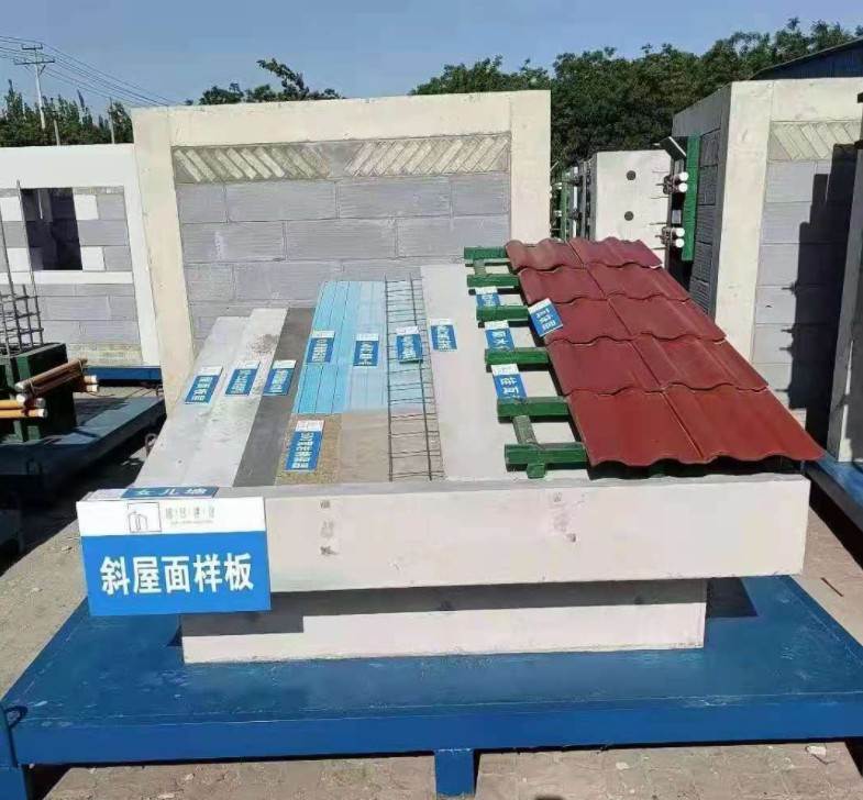 斜屋面样板房