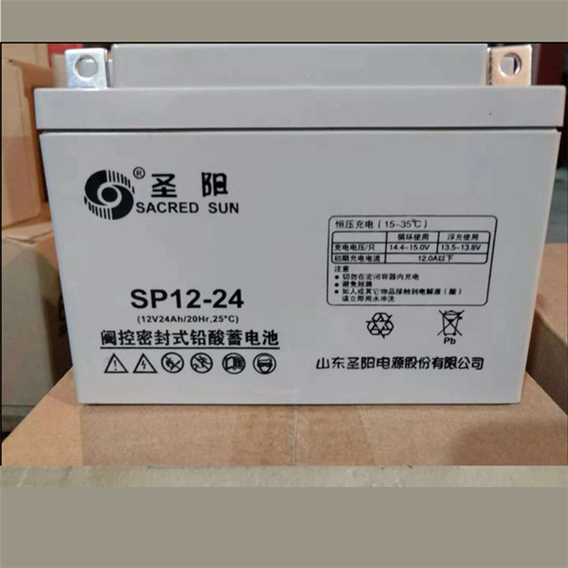 圣阳 蓄电池 12V/24AH SP12-24
