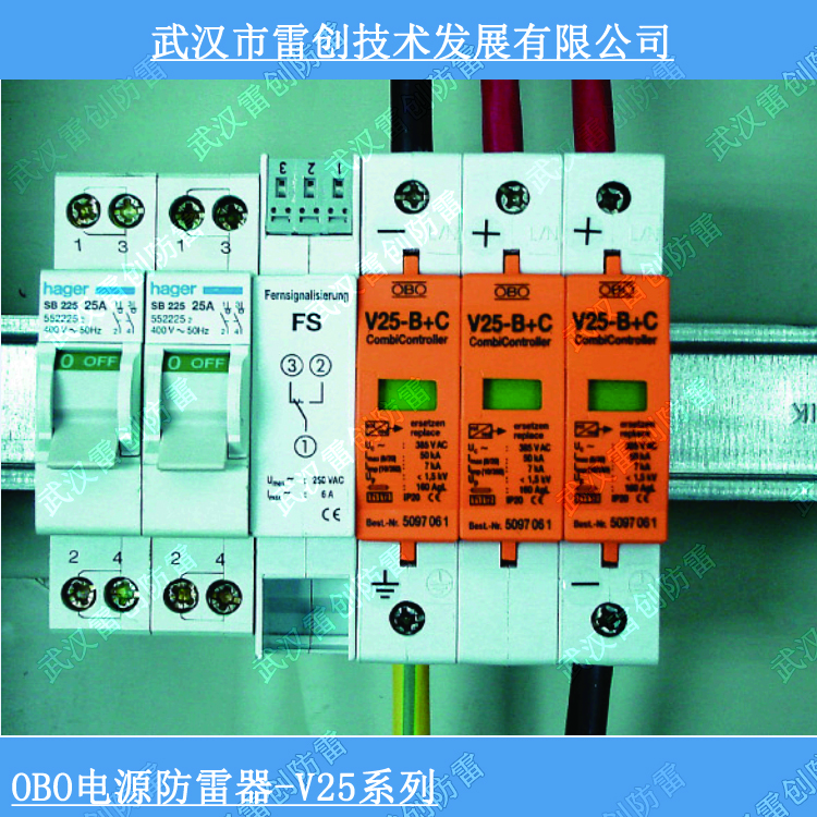 交流电源防雷器V25-B/3+NPE二级浪涌保护器德国进口防雷