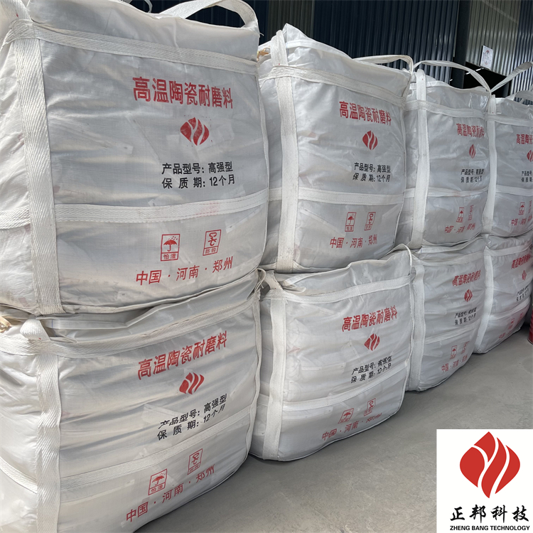 陶瓷耐磨料 25KG/袋涂料 耐磨胶泥厂家