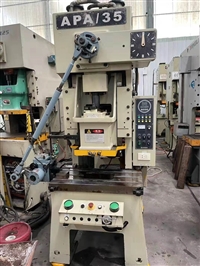 出售奥玛特冲床35吨