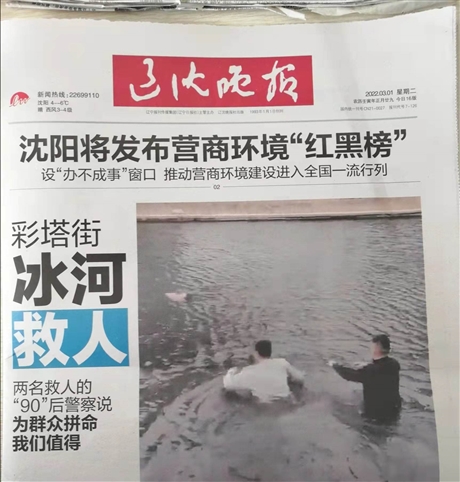 遼寧沈陽登報掛失中心報業(yè)廣告董編輯