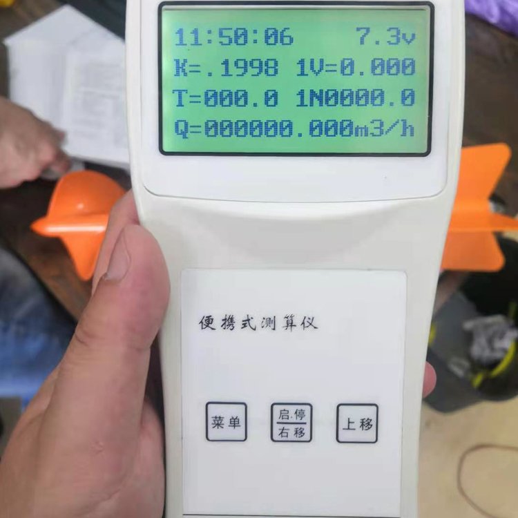 旋桨式流速流量仪LS1206B水流速流量计 便携式测算仪 便携式流速仪