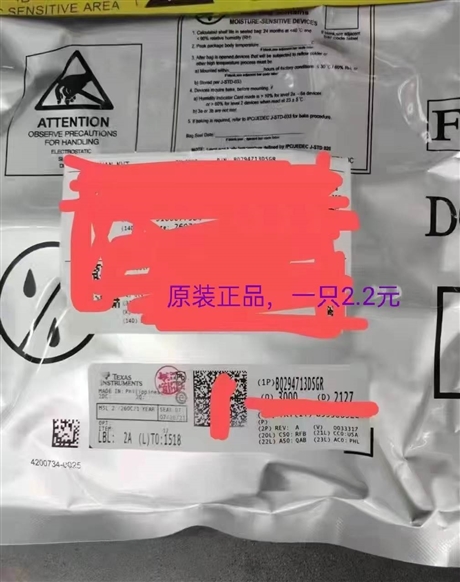 tps53647rtar原装供应