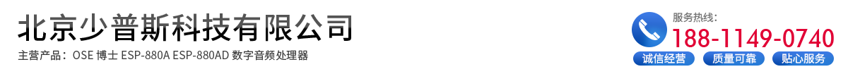 北京少普斯科技有限公司