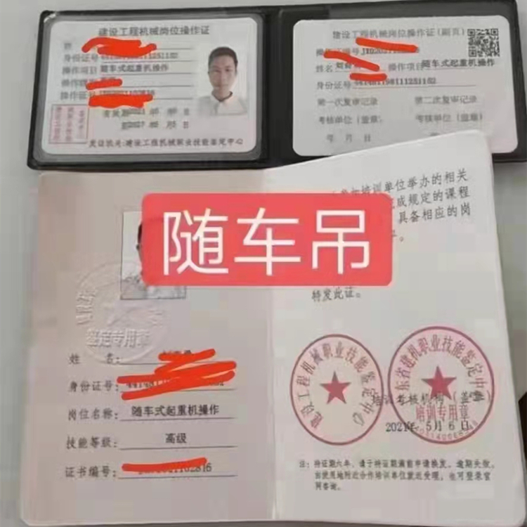 随车吊操作证办理随车吊出售 徐工三一中联随车吊 新款现车