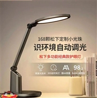 LED路灯能效测试标准是GB 37478-2019