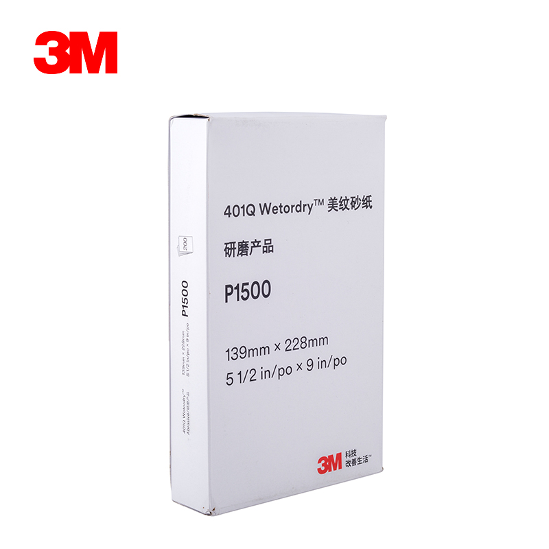 3M 美纹砂纸5.5IN*9IN 1500目 401Q