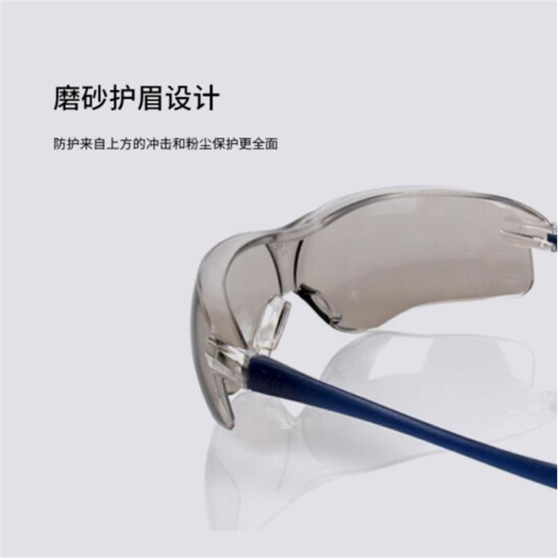 3M 中国款流线型防护眼镜 PVC 10436