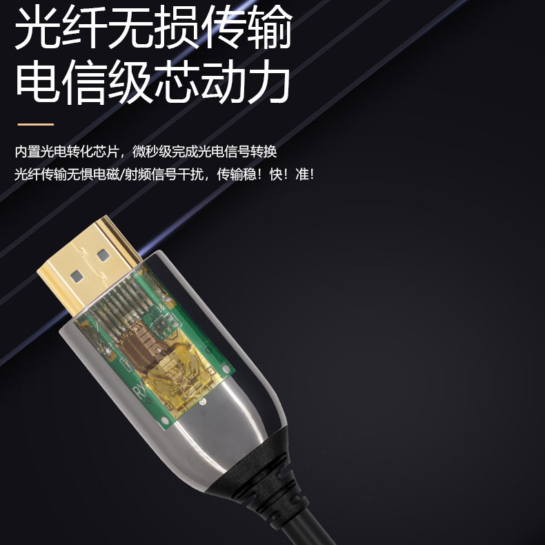 Hangalaxy 4K工程光纤线 40m HD/2.0-40L