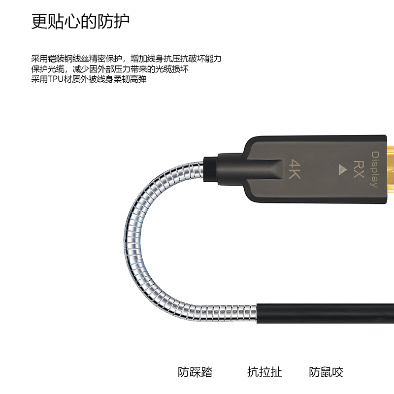 华光昱能 4K HDMI2.0LA工程铠装光纤线（带防水头+手铃轴） HD/2.0-15LA