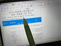 东阳厂房装修办公室隔墙 粉刷墙 东阳玻璃隔断房间装修装潢