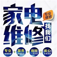 义乌维修食堂厨具灶具冷库 冰柜改造施工  餐厅热水器改造维修安装