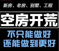 义乌大理石地板除尘打蜡 抛光养护 义乌新房大理石地板打蜡保养  