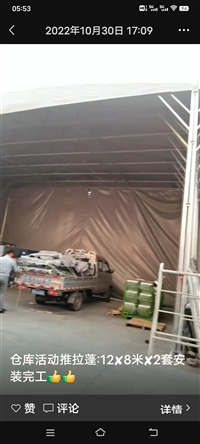 武义货运站推拉雨篷安装  兰溪定做厂房活动遮雨推拉棚