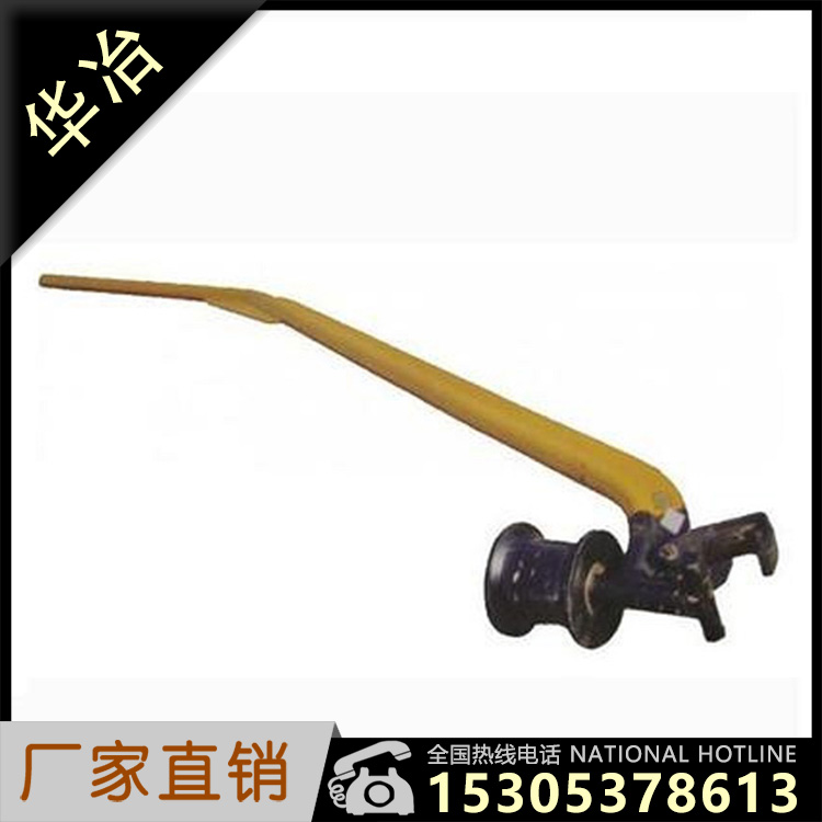 华冶 YG型绝缘轮运轨器厂家 SYJ型铁路钢轨吊轨器铸钢轮 SYJ YG