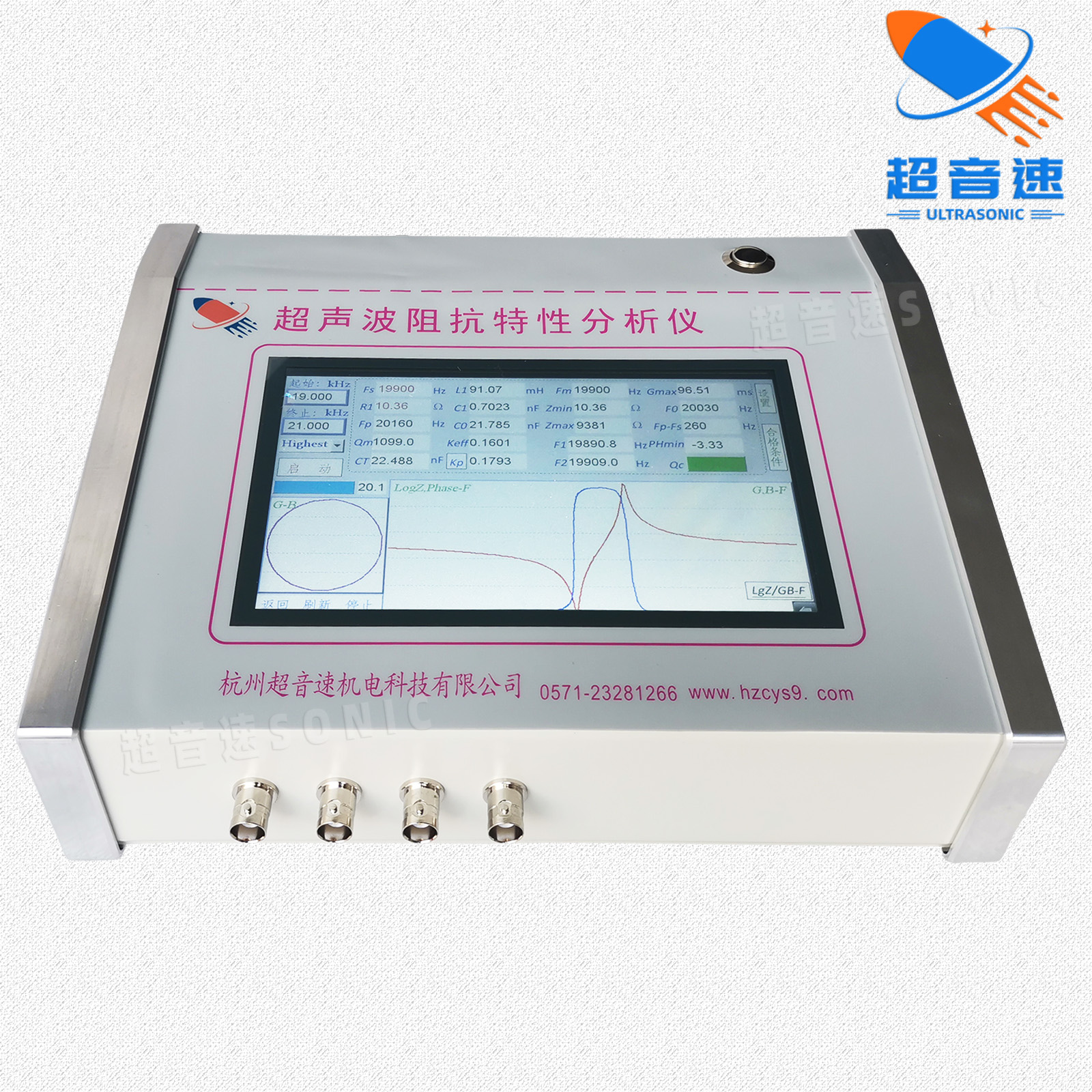 超音速SONIC 超音速SONIC超声波阻抗分析仪 压电陶瓷片分析仪 换能器元件电容频率测试仪 CYS-J301