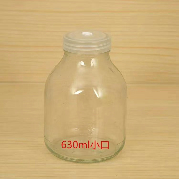 聚沙 240ml350ml培养瓶组培瓶组培器皿 240ml 642