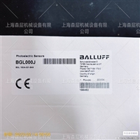 巴鲁夫BALLUFF位移传感器BGL000J德国原装上海森层货源保证