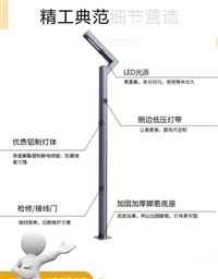 商洛市庭院灯生产厂家  定制各种造型庭院灯 激光切割镂空工艺 定制刻字