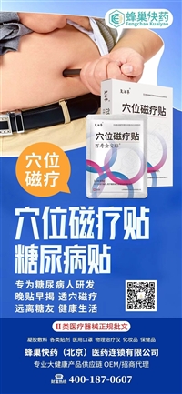醫用修護液體敷料多少錢