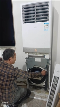 家电维修柜机空调  中央空调清洗拆装