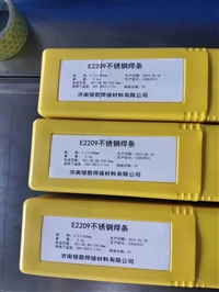 D517堆焊耐磨焊条  2Cr13阀门堆焊焊条