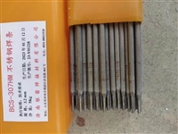 D322冷冲模堆焊耐磨焊条切削刀具