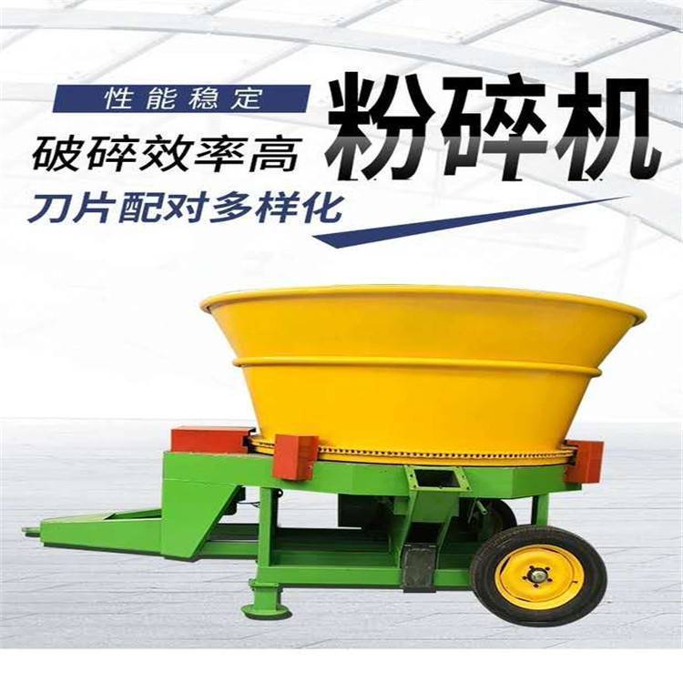 圆盘碎草机 下出料粉草机 100型粉碎机