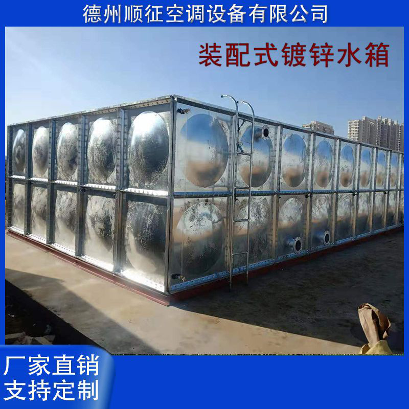 顺征空调 保温水箱 水箱 不锈钢水箱 按需定制 DN80