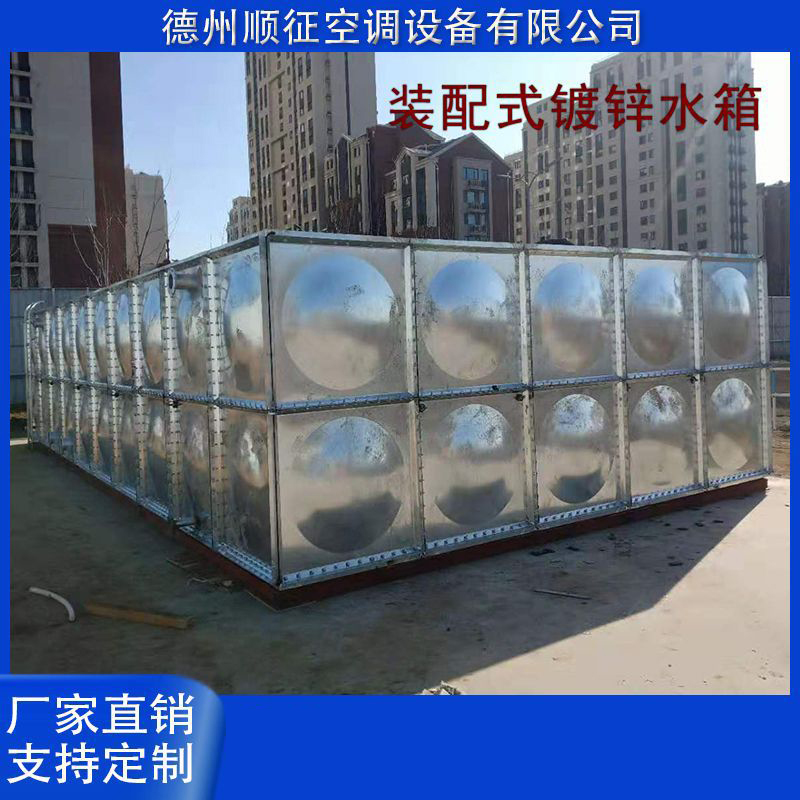 顺征空调 玻璃钢水箱 生活水箱 定制 DN80