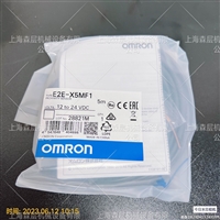 欧姆龙OMRON接近传感器E2E-X5MF1原装进口大量供应
