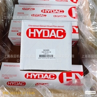 贺德克Hydac滤芯1300R010ON上海森层大量供应
