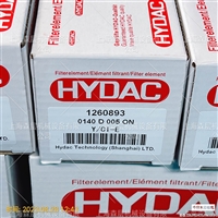 贺德克Hydac滤芯0140D005ON上海森层优惠供应