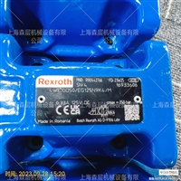 REXROTH力士乐电磁阀R901442766 4WE10D50/EG125N9K4/M上海供应