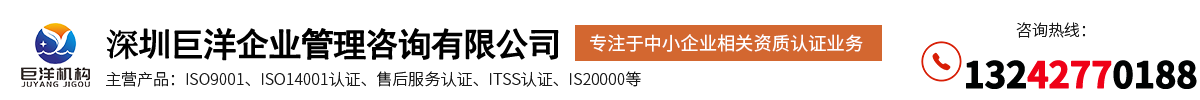 广州巨洋企业管理咨询有限公司
