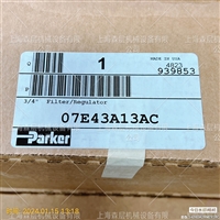 派克Parker过滤器减压阀07E43A13AC上海森层大量优惠供应