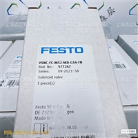 费斯托FESTO电磁阀VSNC-FC-M52-MD-G14-FN上海森层大量供应