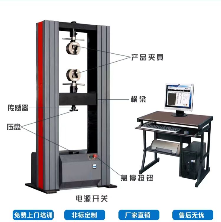 济南时代试金试验仪器有限公司 山地车碟刹片剪切强度测定仪 刹车片剪切应力试验机 生产厂家