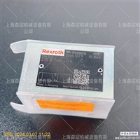 力士乐Rexroth减压阀R901086058   Z1S 6T05-41/V上海森层大量供应