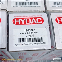贺德克Hydac滤芯0140 D 020 ON原厂原包装价格优惠