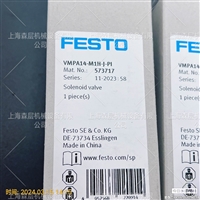 费斯托FESTO电磁阀 VMPA14-M1H-J-PI上海森层大量供应