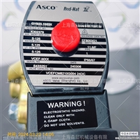 进口阿斯卡ASCO电磁阀VCEFCM8210G004上海森层原厂供应