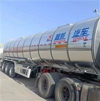 昌骅铝合金保温食用油罐车 47方公告 全新轮胎，自重6.3吨