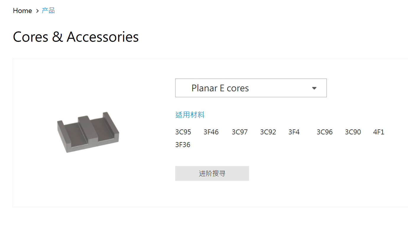 东磁Ferroxcube飞磁PTS34/19/I-3C94铁氧体磁芯 骨架 Fair-Rite