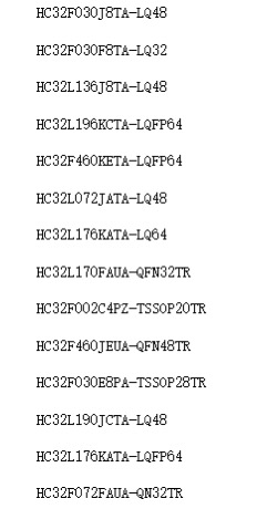 芯片，华大，小华