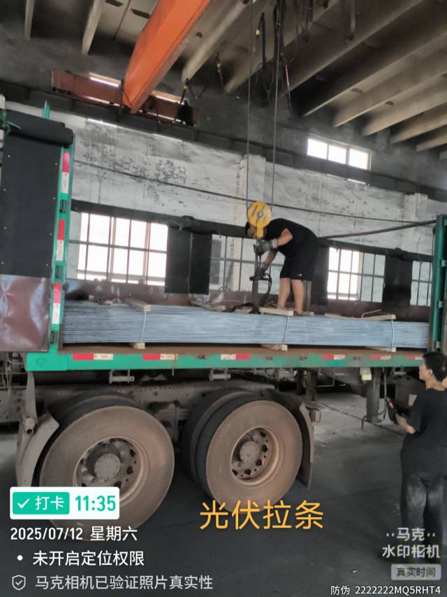 热镀锌光伏拉条