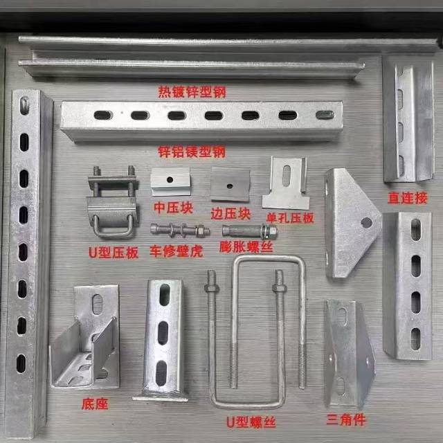 光伏配件 中压 边压