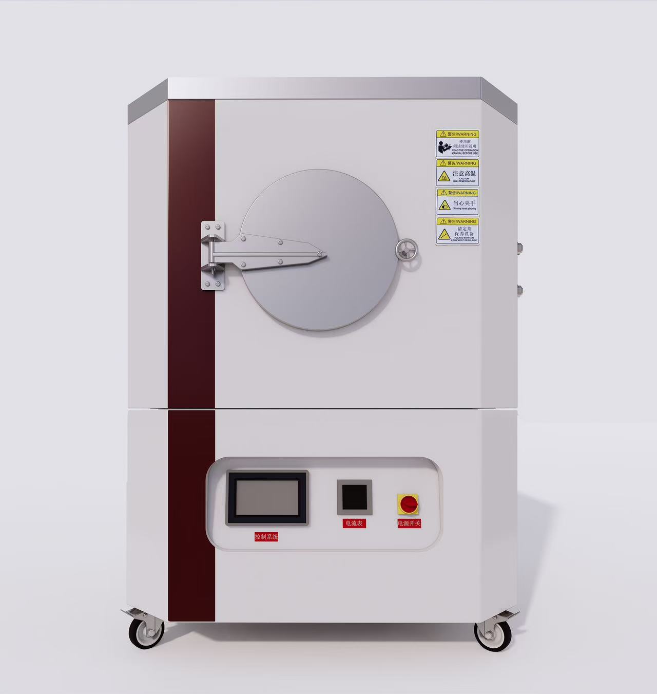 无氧化真空退火炉