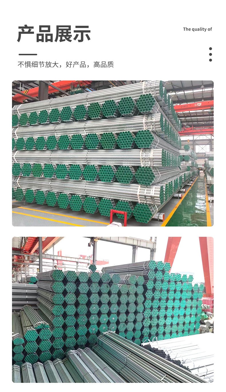 衬塑管、钢塑管